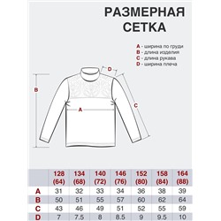 Утёнок Джемпер