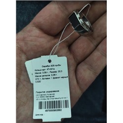 Печатка из серебра с фианитом родированная 925 пробы кп-001р