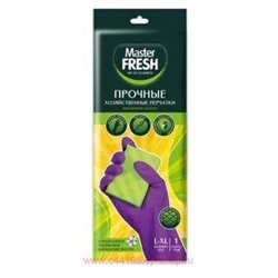 MASTER FRESH Перчатки хозяйственные Прочные латексные с хлопком 1 пара большой размер L/XL