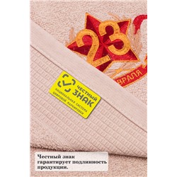 Полотенце махровое №GL906