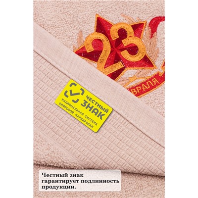 Полотенце махровое №GL906