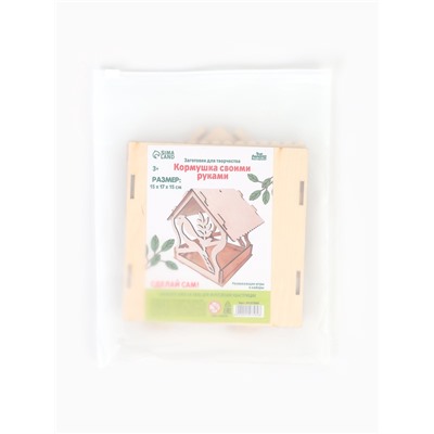 Деревянный скворечник - кормушка для птиц «Птица»