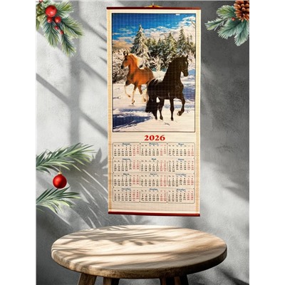 61115 Календарь настенный