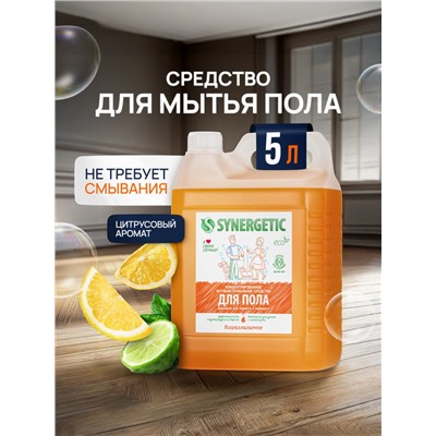 Средство для мытья полов, стен и поверхностей Synergetic, 5 л