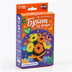 Набор для творчества. Букет из фетра в горшочке «Подсолнухи»