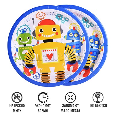 Набор посуды одноразовой "Робот" тарелки (10 шт)