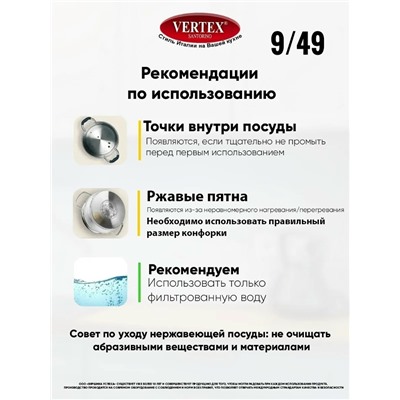 Кастрюля #23079282