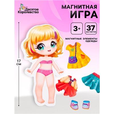 Игра магнитная «Одевашки. Алиса»