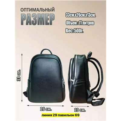 Рюкзак #23315545