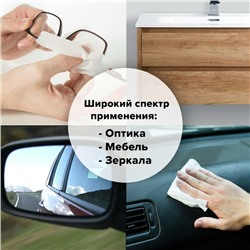 Чистящие салфетки для экранов и пластика, универсальные, «Астра», в тубе 100 штук, влажные