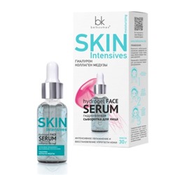 Skin Intensives Сыворотка Гидрогелевая для лица интенсивное увлажнение и восстанов 30мл