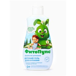 Гель для купания детский «ФитоПупс», душистая ромашка, 290 мл