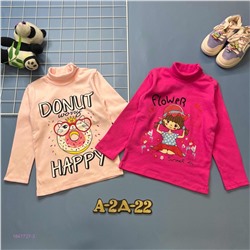 кофта 1847727-3