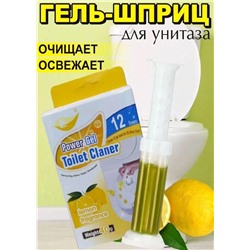 Гель для унитаза в шприце #22929787