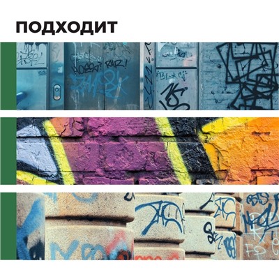 Средство для удаления граффити, маркера, краски Duty Graffiti, готовое к применению, 0,4 л