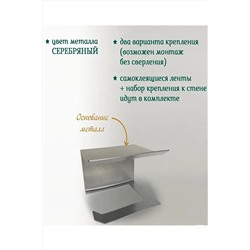 Держатель для туалетной бумаги НАТАЛИ, 1042747