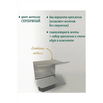 Держатель для туалетной бумаги НАТАЛИ, 1042747