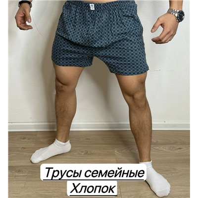 трусы мужские