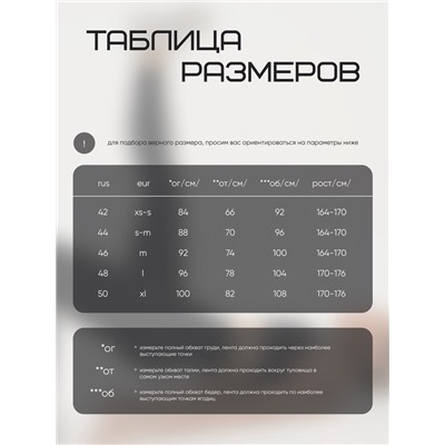 Легинсы спортивные с компрессией женские Resport, размер 44, чёрные