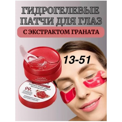 Масло #23046936