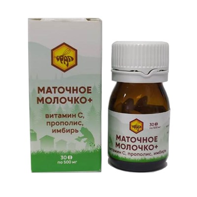 Маточное молочко + витамин С, прополис, имбирь, 30 табл. по 500 мг.