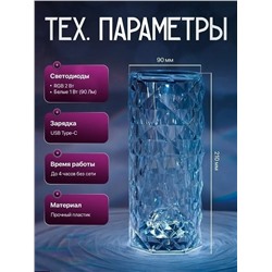Светильник #23313481