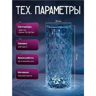 Светильник #23313481