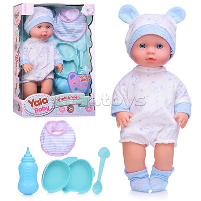 Пупс "Илюша" (пьет, писает) с аксессуарами, в коробке