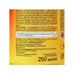 Освежитель воздуха Provence гранатовый лимонад, сменный баллон, 250 мл