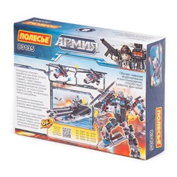 Полесье Конструктор "Классик" "Армия-3.8" (97 элементов) (в коробке)