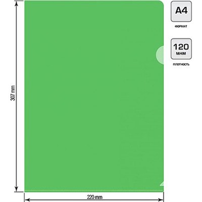 Папка-уголок А4 пластиковая Eco SE-E120/GRN зеленая 120мкм (2063054) SILWERHOF