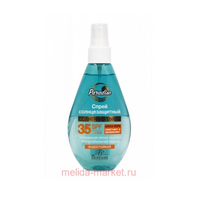 Ф-257 Paradise Солнцезащитный спрей SPF 35 160мл(срок до 11.25)