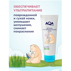 Крем детский AQA baby ультрапитательный, 75 мл
