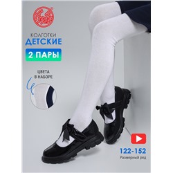 Апрель Колготки