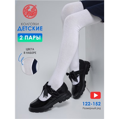 Апрель Колготки