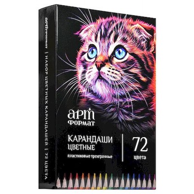 Карандаши 72цв. трехгранные супермягкие пластик AF03-005-72 ARTформат