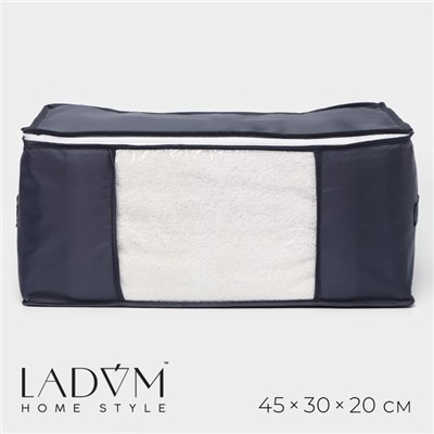 Кофр для хранения вещей LaDо́m, 45×30×20 см, цвет графитовый