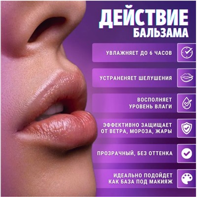 Бальзам для губ масло Ши + клубника EOS