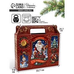 УЦЕНКА Коробка подарочная складная «Дед Мороз», 33.5×25.5×7.5 см