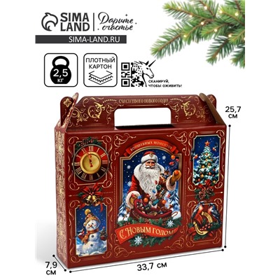 УЦЕНКА Коробка подарочная складная «Дед Мороз», 33.5×25.5×7.5 см