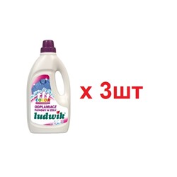 Ludwik Пятновыводитель 1л Для цветных тканей Гель 3шт