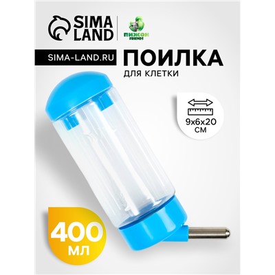 Поилка для клетки, 400 мл, 9×6×20 см, голубая