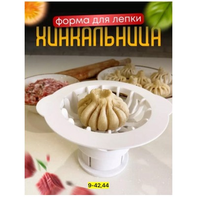 Артикул #22939576