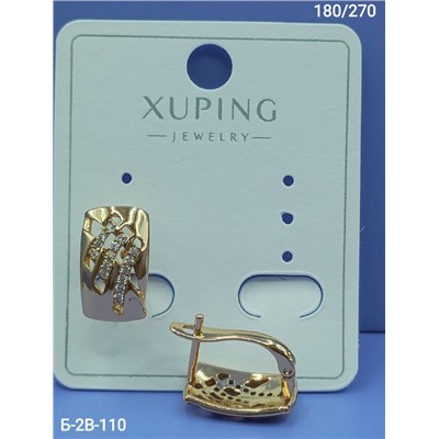 Серьги #23110636