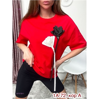 Футболка 1975729-1