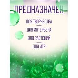 Аквагрунт зелёный, 50 г