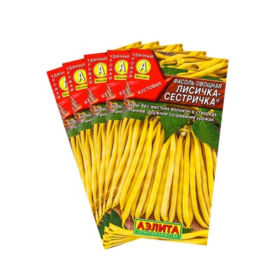 Набор семян Фасоль овощная "Лисичка-сестричка", 5 шт.