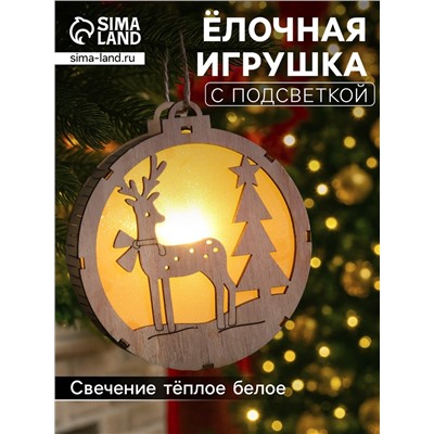 Ёлочная игрушка «Оленёнок в лесу», 12×12 см, 1 LED, от батареек, свечение тёплое белое