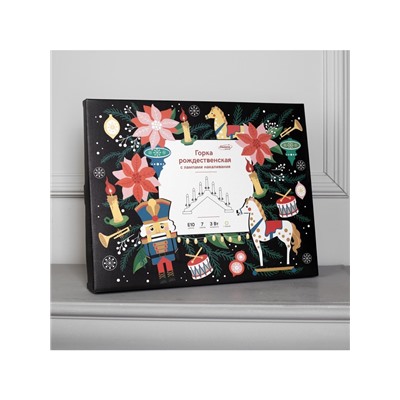 Светодиодная фигура «Рождественская горка» 39×31×5 см, дерево, 220 В, свечение тёплое белое