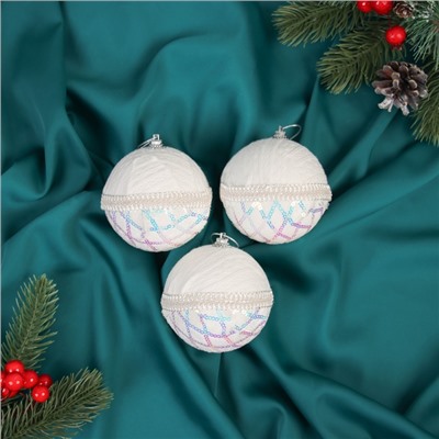 Ёлочные игрушки «Нежность», шары новогодние, d=8 см, набор 3 шт., белый